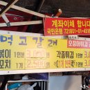 떡볶이먹고갈래