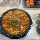 김가네얼큰이국밥