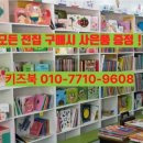 만석로5번길 이미지