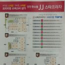제이제이키즈