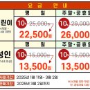 세라젬갤러리아광교점 | <이순신을 찾아라> 책을 읽고 이순신의 명량해전 체험전 내돈내산 솔직후기