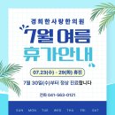 경희한사랑한의원 이미지