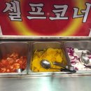 신통큰짬뽕 네이버블로그