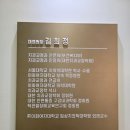 엘리트치과의원 | 용인시 기흥구 영덕동 글로리아치과 교정과치과 추천, 앞니돌출 초등학생 교정 상담 방문기 및 교정치과...