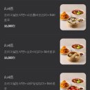 보람2차(아) | [대전 둔산동] 원산시도삭면, 인생 가지튀김을 여기서 만났다고?(내돈내산, 메뉴, 웨이팅, 솔직후기)