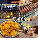 소운당