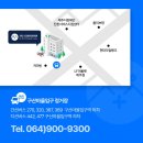 최우수정형외과의원 이미지