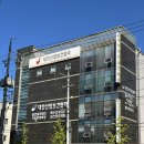 주양산업 | 대구 성서 대한산업보건협회 백일해주사 접종 후기