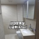 우드세라믹스