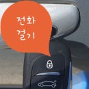 홍일영카클리닉 이미지