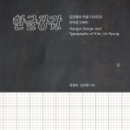 공감서적 이미지