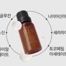 맘하나로 | 40대 워킹맘 리얼후기 💛 네오스템 플루이드 하나로 피부결 살아난 느낌!