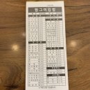 짱그미김밥 - 완주군 기지로 36 | 짱그미김밥