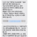 네일봄날애