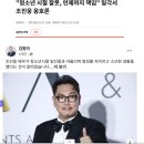 대전소년원부속의원 | 조진웅 논란의 과거 범죄 모두 인정하는 입장문 발표~! 조진웅 연예계 은퇴하며 배우 마침표~!