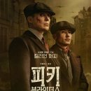 불멸