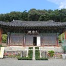 진주 청곡사 대웅전 이미지