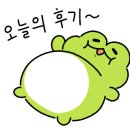 빨강머리이모닭갈비 이미지