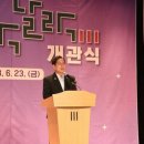 대동골 문화센터 이미지