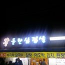 고창대리운전 이미지