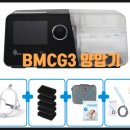 메디너스