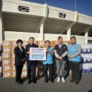 (아이마트) 수산점 이미지