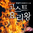주식회사 우원 이미지