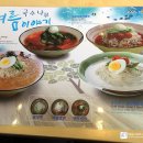 하당 장미의거리 입구 이미지