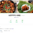 사평대로 120 이미지