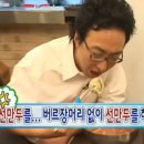 장호덕손만두찐빵 이미지