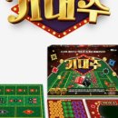 수학보드게임 이미지