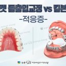 남해치과의원 이미지