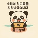 화우 | 데이트하기 좋은 독산고깃집,화로에구워먹는 "화우가" 후기