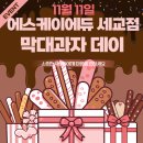 에스케이에듀학원 - 오산시 오산로 91-10 | 에스케이에듀학원