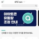 티엔테크 이미지