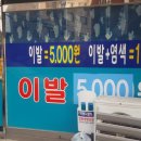 유천파출소 이미지