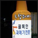 중촌초등학교(건너편) 이미지