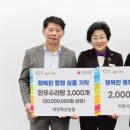 이천축산농협 이미지