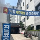 세강약국 이미지