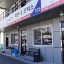 원스톱모터스 이미지