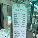 스키빌리지수영장 이미지