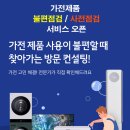 윤컨설팅 - 화성시 동탄지성로 142 | 윤컨설팅