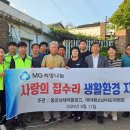 산새마을 Daum카페