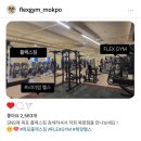 플렉스짐 이미지