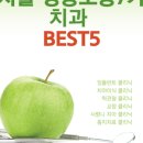 바르다정치과의원 이미지