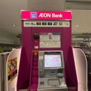 미니스톱교통공원점 | [일본 교토 3박 4일 벚꽃여행] 1일차 센리 우나기, 우메코지카덴쇼, 도지 라이트업, 스시로