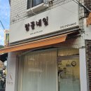 간석로 | 간석동 네일 맛집 람꽃네일 추천후기, 이달의아트