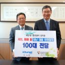 귀뚜라미설비공사