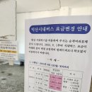 금마버스터미널 이미지