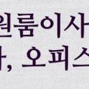 강남철물종합공사